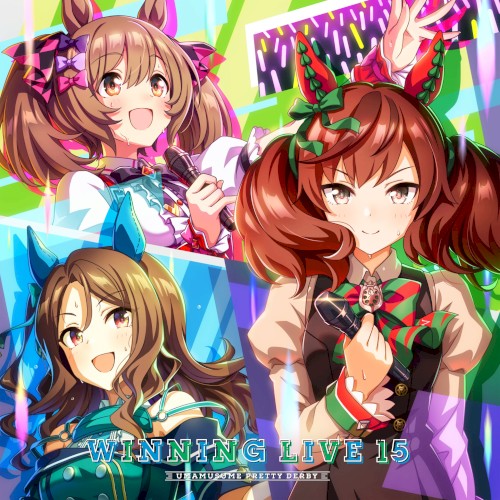 『ウマ娘 プリティーダービー』WINNING LIVE 15