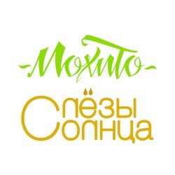 Я не могу без тебя