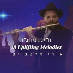 ח"י ניגוני חב"ד
