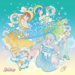 アイドライフライト