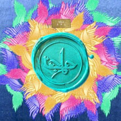 Zāl