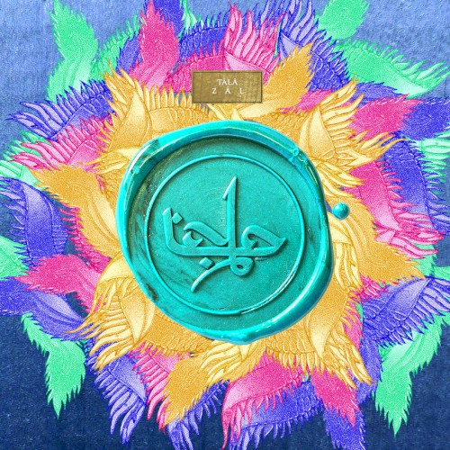Zāl
