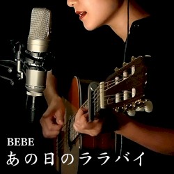 中島みゆき 弾き語り