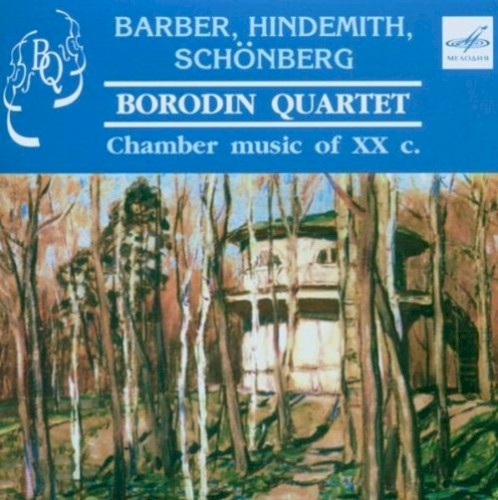 Chamber Music of XX Century
