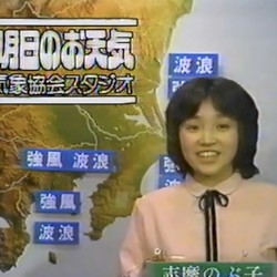 天気ガイド III