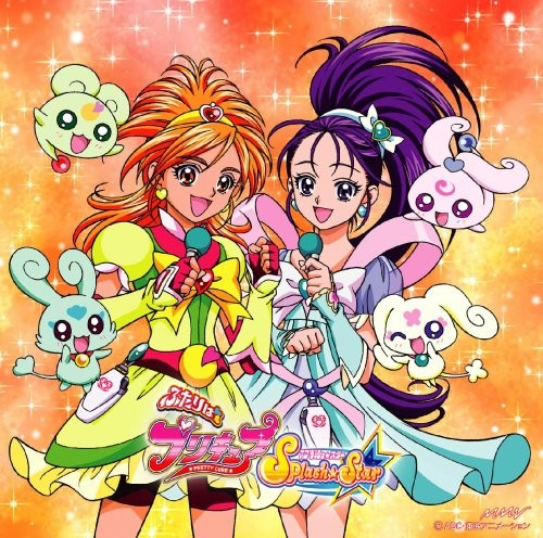 ふたりはプリキュア Splash☆Star Vocal アルバム 2～奇跡の雫～
