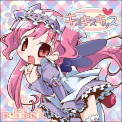 キスキスキッス