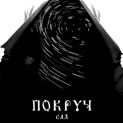 Сад