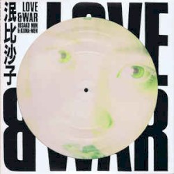 Love & War