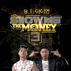 쇼미더머니 3, Part 1