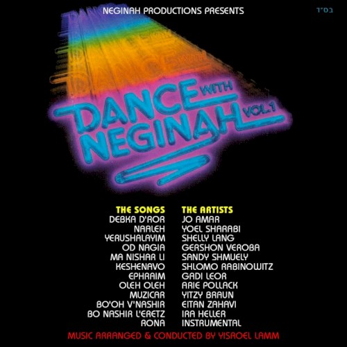 Dance with Neginah, Vol. 1
