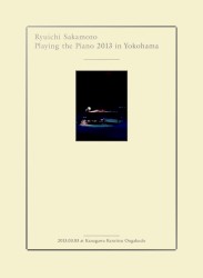 Playing the Piano 2013 in Yokohama