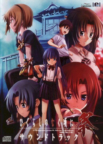 Higurashi no Naku Koro ni Matsuri Original Soundtrack