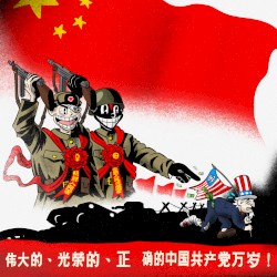 SPIDER GANG IS CHINESE PROPAGANDA
