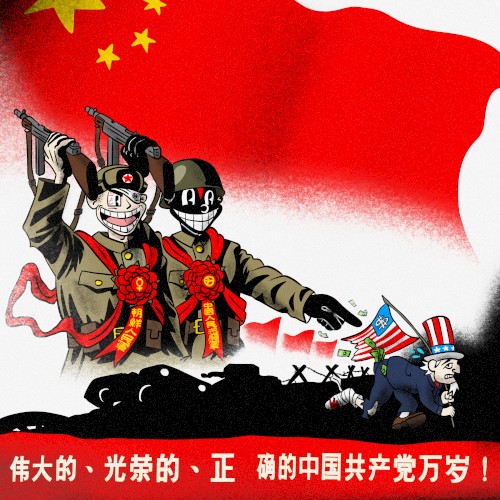 SPIDER GANG IS CHINESE PROPAGANDA