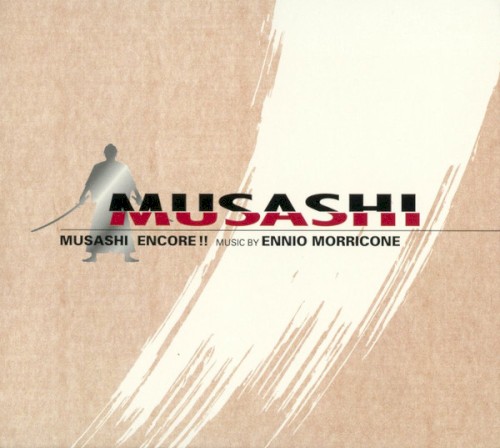 Musashi encore!!