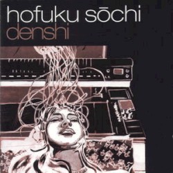 denshi