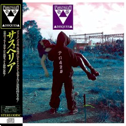 テロ42Ø