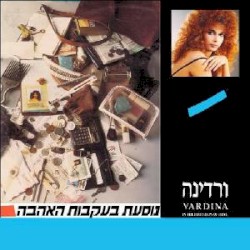 נוסעת בעקבות האהבה