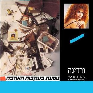 נוסעת בעקבות האהבה