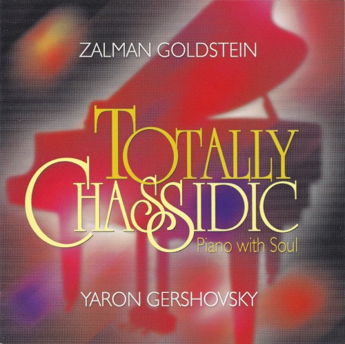 Totally Chassidic: Piano with Soul