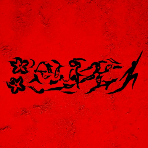 Confusía