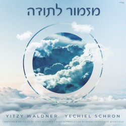 Mizmor Lesoidah