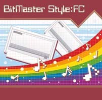 ビットマスター スタイル:ファミコン
