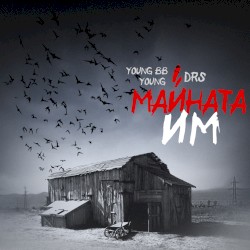 Majnata Im