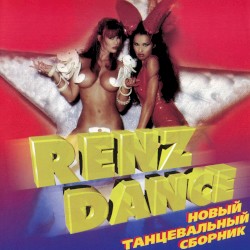 Renz Dance