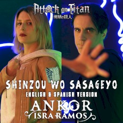 Shinzou Wo Sasageyo