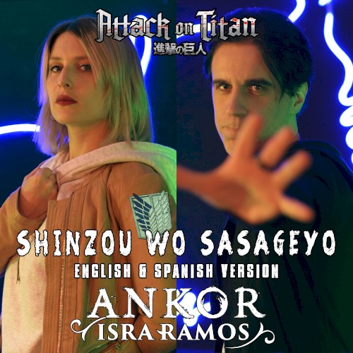 Shinzou Wo Sasageyo