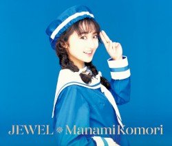 JEWEL
