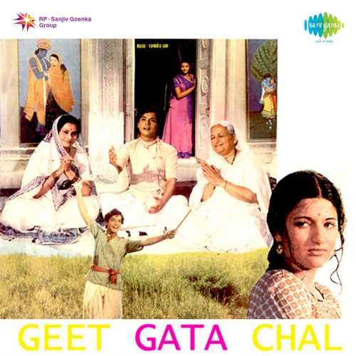 Geet Gaata Chal