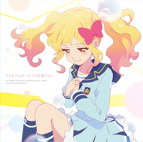 アイカツスターズ！の音楽!! 01: TV Animation/Data Cardass Aikatsu Stars! Original Soundtrack