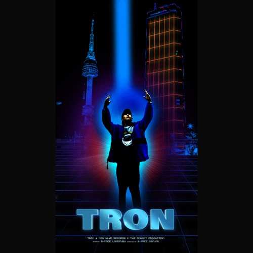Tron