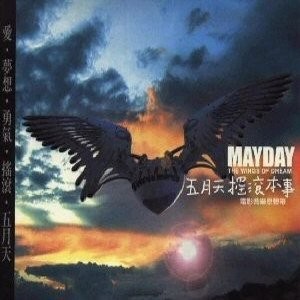 搖滾本事