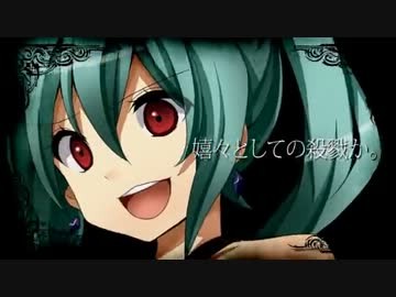 セイクリッド・ブラッド