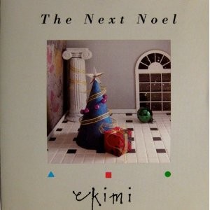The Next Noel