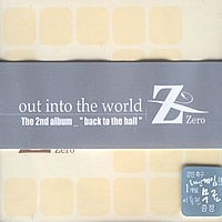 Out Into The World
