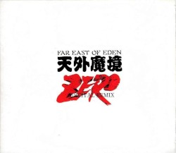 Tengai Makyō Zero Digital Remix