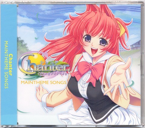 Chanter –キミの歌がとどいたら– MAINTHEME SONGS