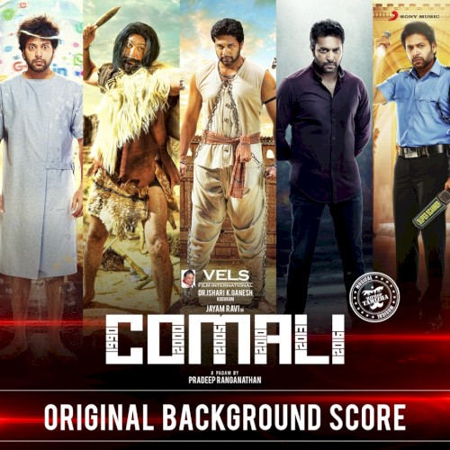 Comali