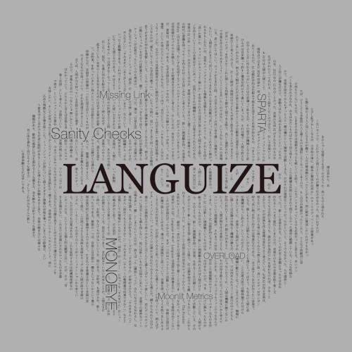 Languize