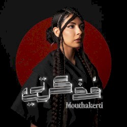Mouthakerti
