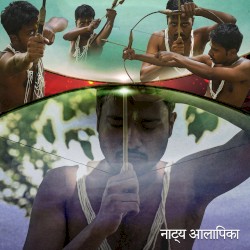 Natya Alaapika