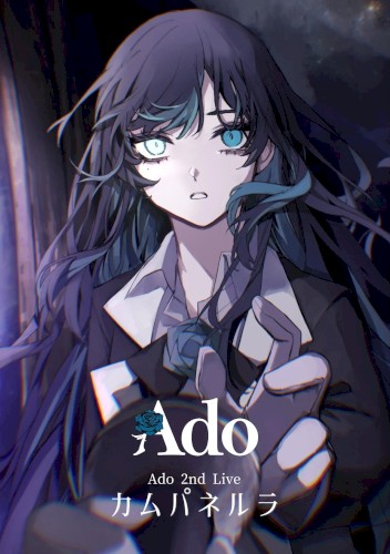 Campanella