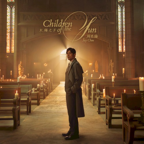 Children of the Sun