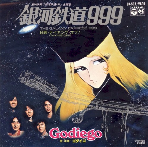 Ginga tetsudou 999