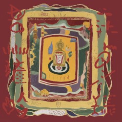 At the Drolma Wesel‐Ling Monastery